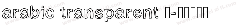 arabic transparent 粗字体转换